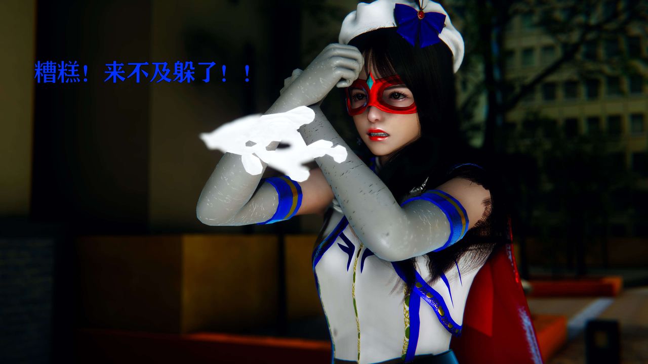[3D]美少女假面馮迪妮，第06話，第 21 页