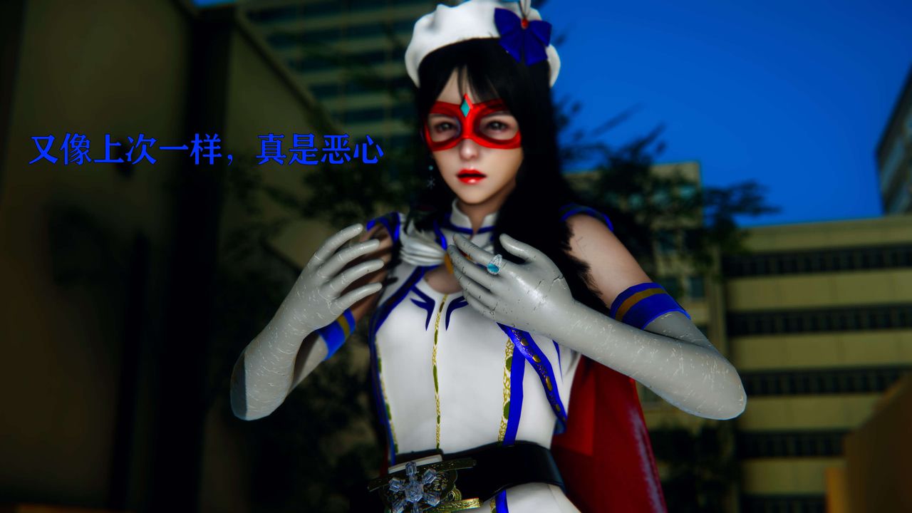 [3D]美少女假面馮迪妮，第06話，第 22 页