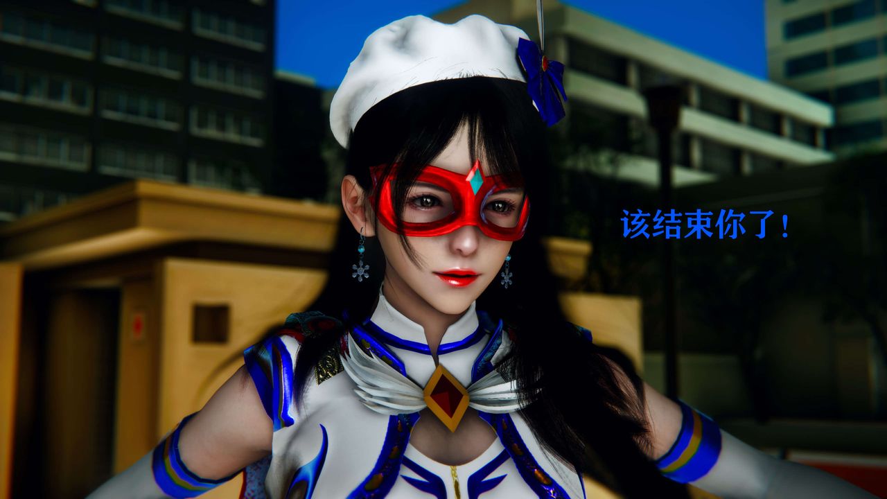 [3D]美少女假面馮迪妮，第06話，第 12 页
