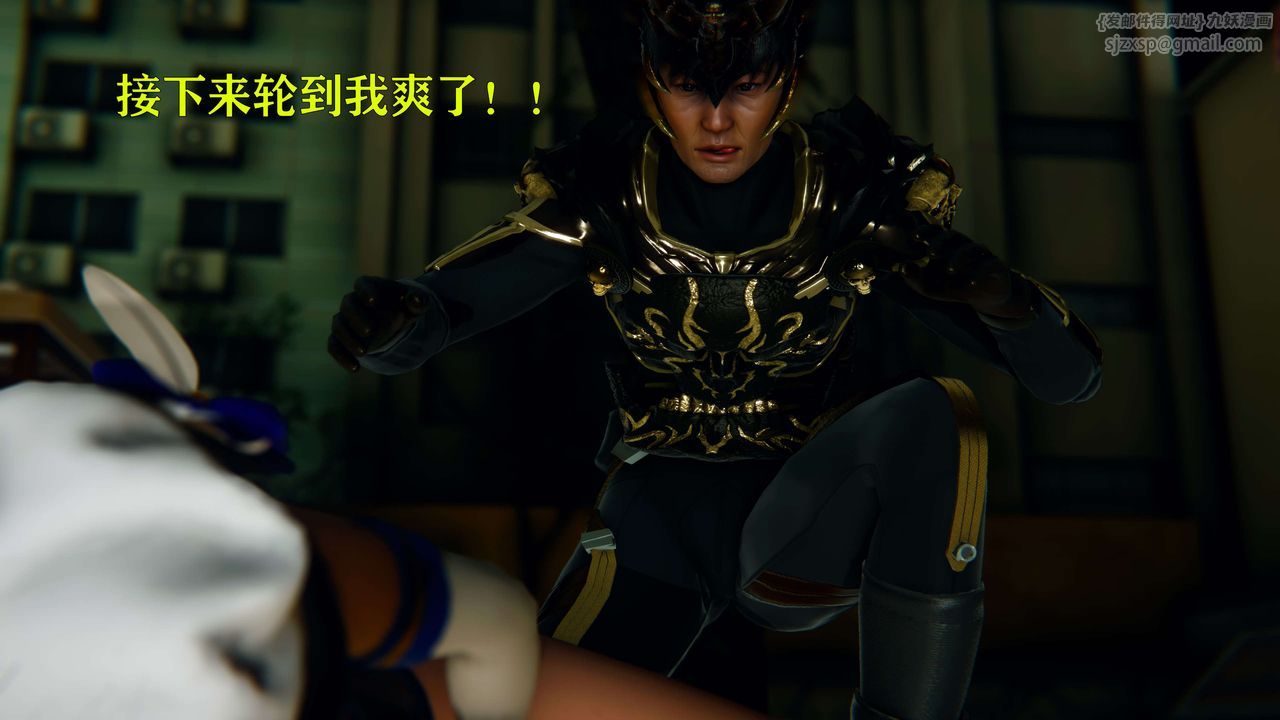 [3D]美少女假面馮迪妮，第07話，第 65 页