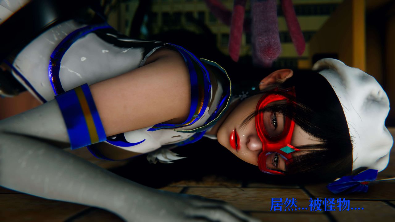 [3D]美少女假面馮迪妮，第07話，第 22 页