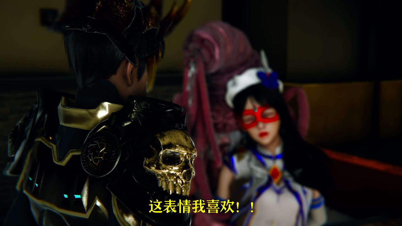 [3D]美少女假面馮迪妮，第07話，第 52 页