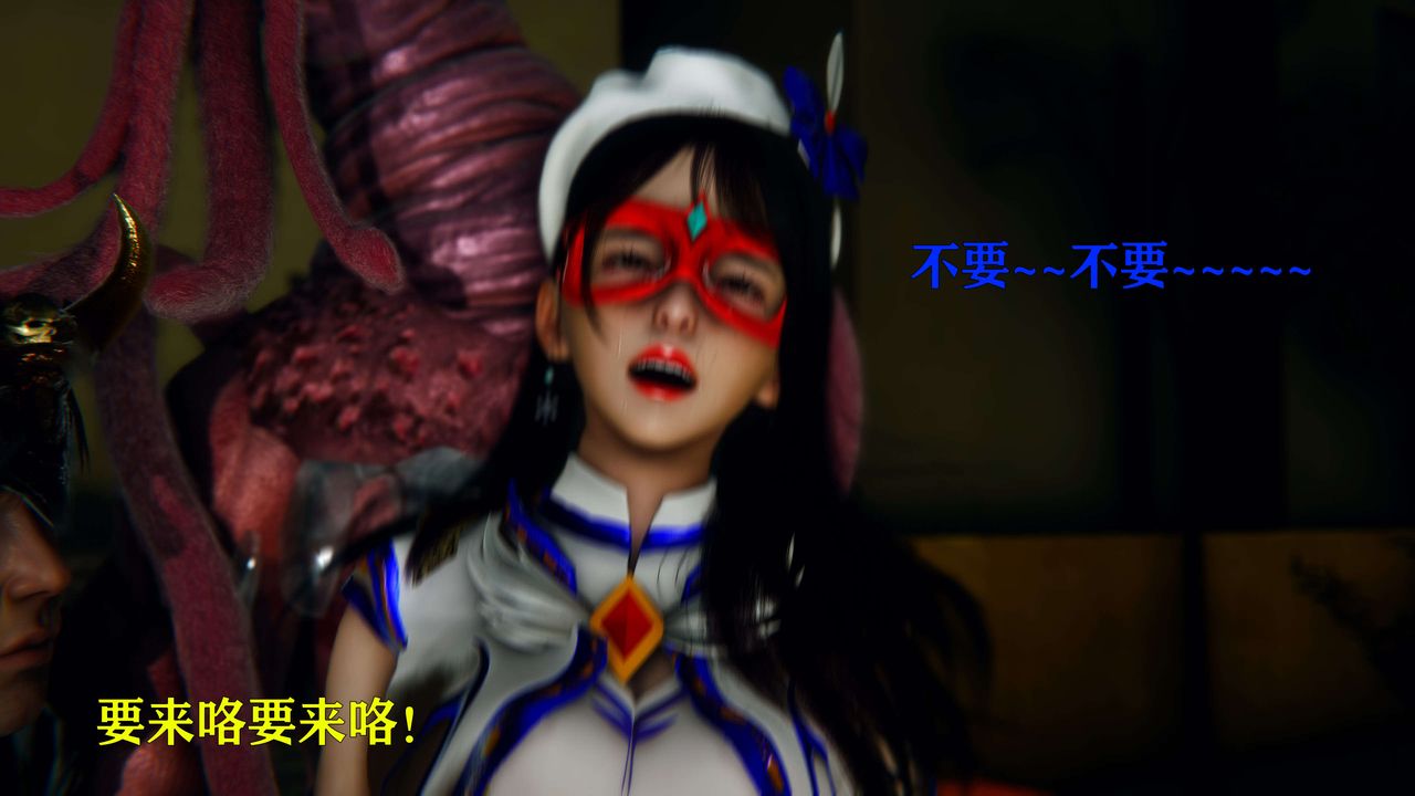 [3D]美少女假面馮迪妮，第07話，第 60 页