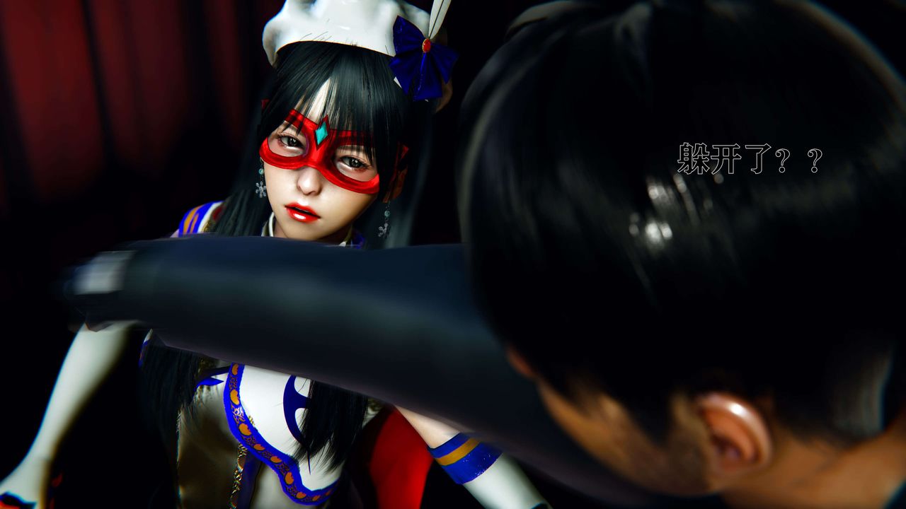 [3D]美少女假面馮迪妮，第08話，第 84 页