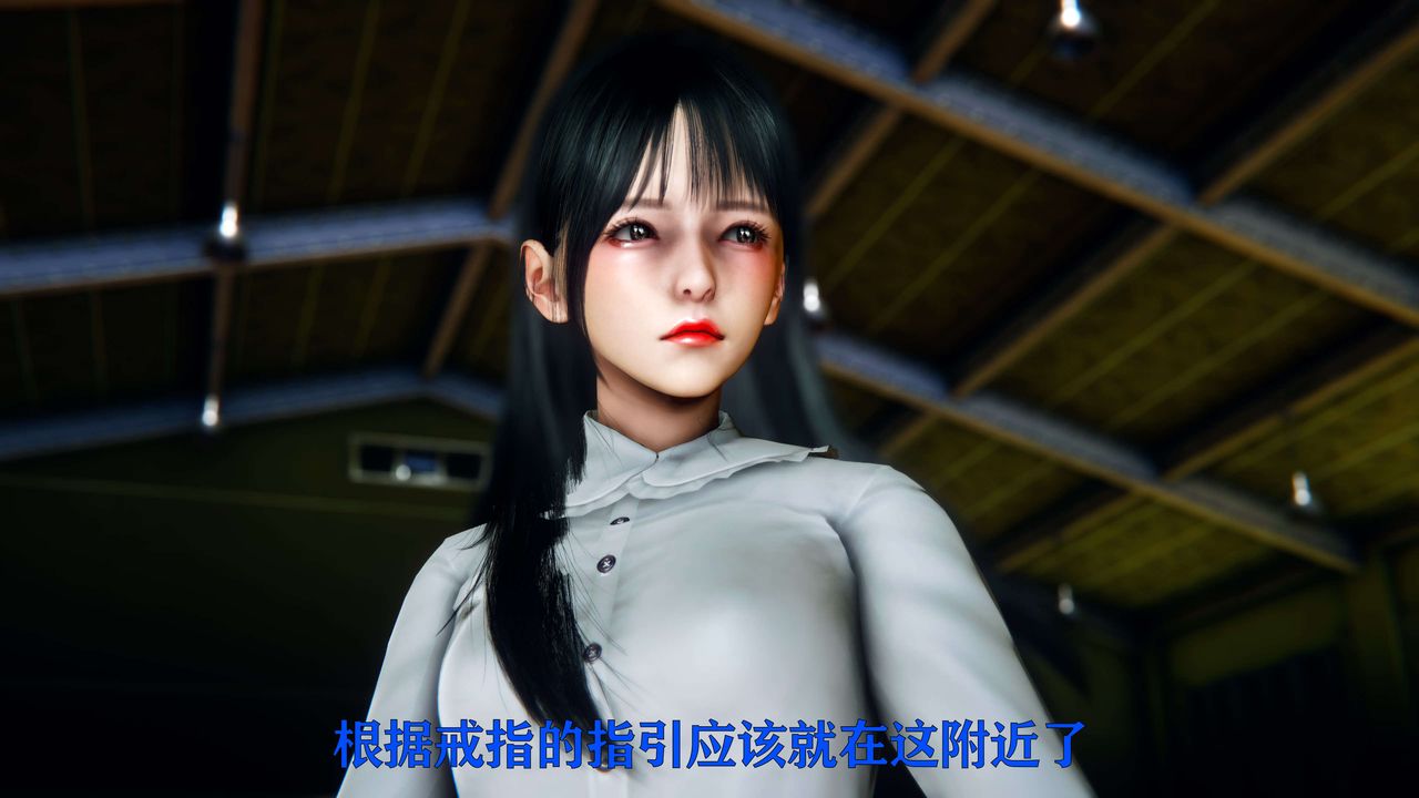 [3D]美少女假面馮迪妮，第08話，第 52 页