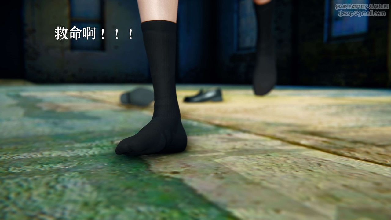 [3D]美少女假面馮迪妮，第09話，第 60 页