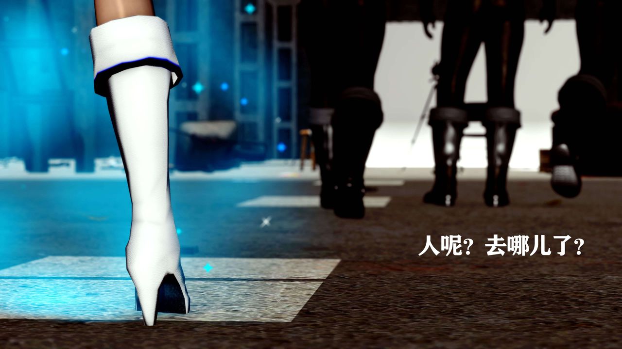 [3D]美少女假面馮迪妮，第13話，第 24 页
