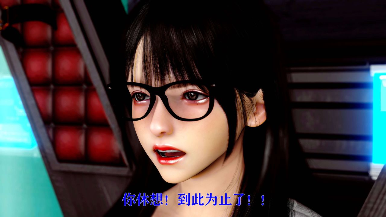 [3D]美少女假面馮迪妮，第13話，第 10 页