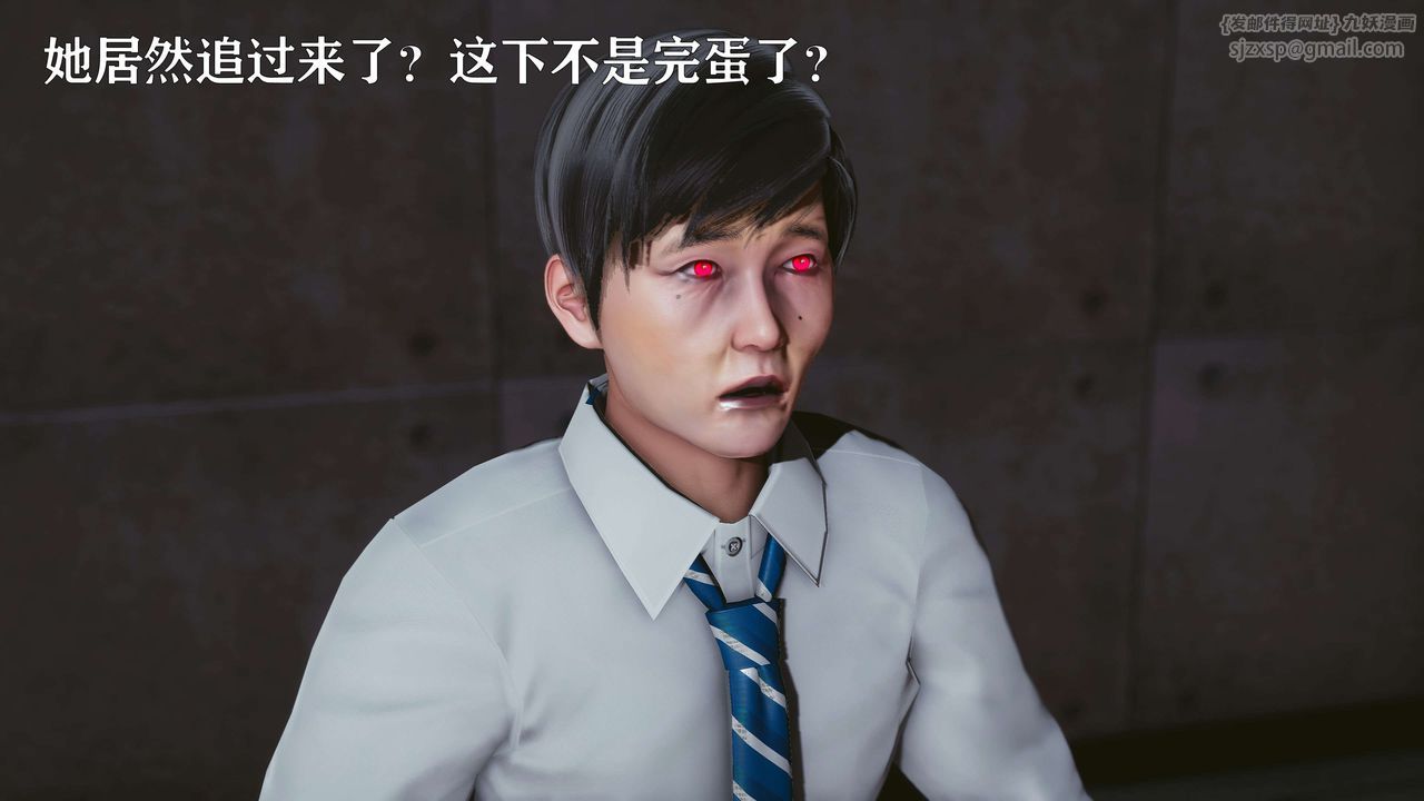 [3D]美少女假面馮迪妮，第16話，第 22 页
