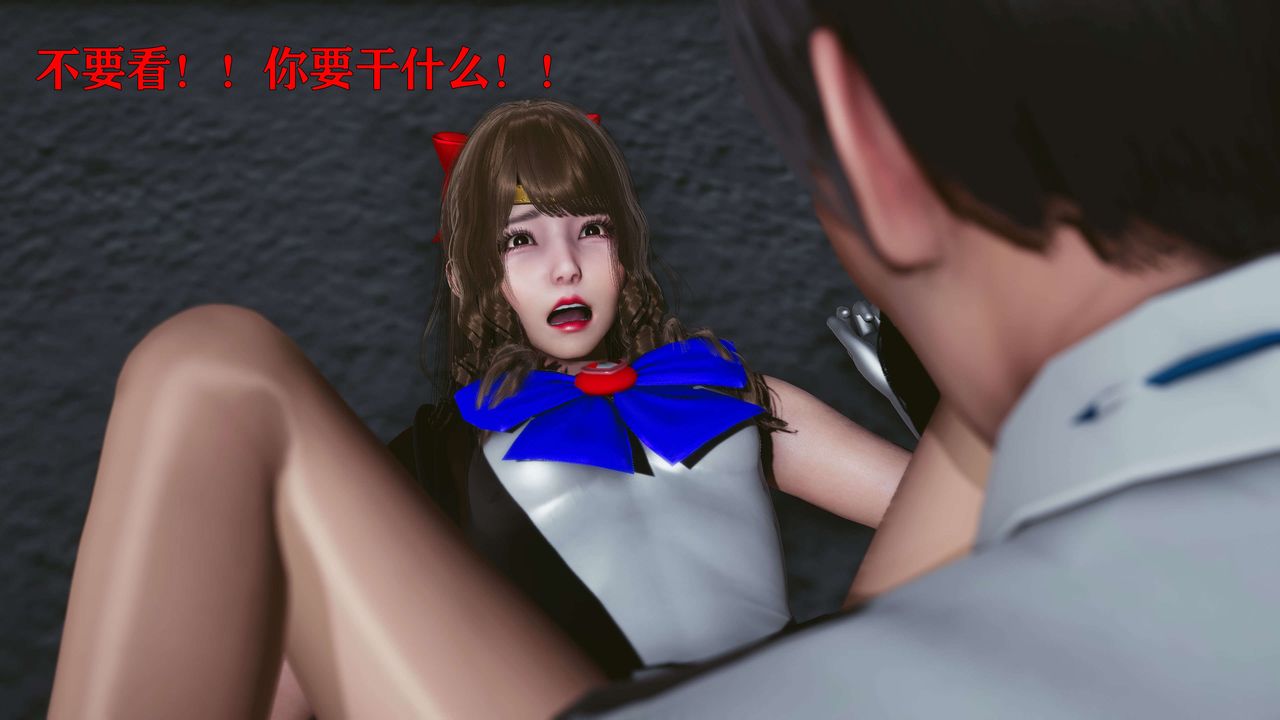 [3D]美少女假面馮迪妮，第16話，第 60 页