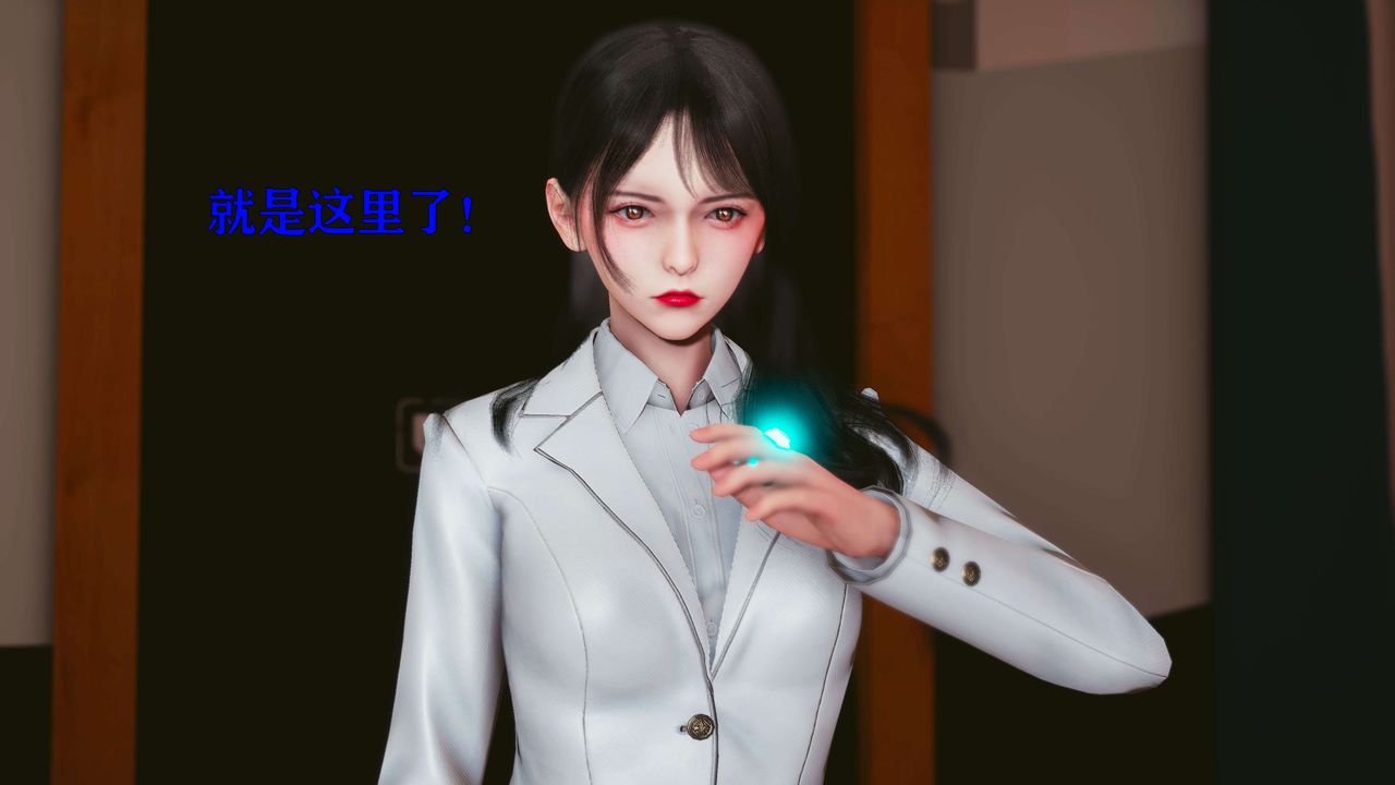 [3D]美少女假面馮迪妮，第17話，第 69 页