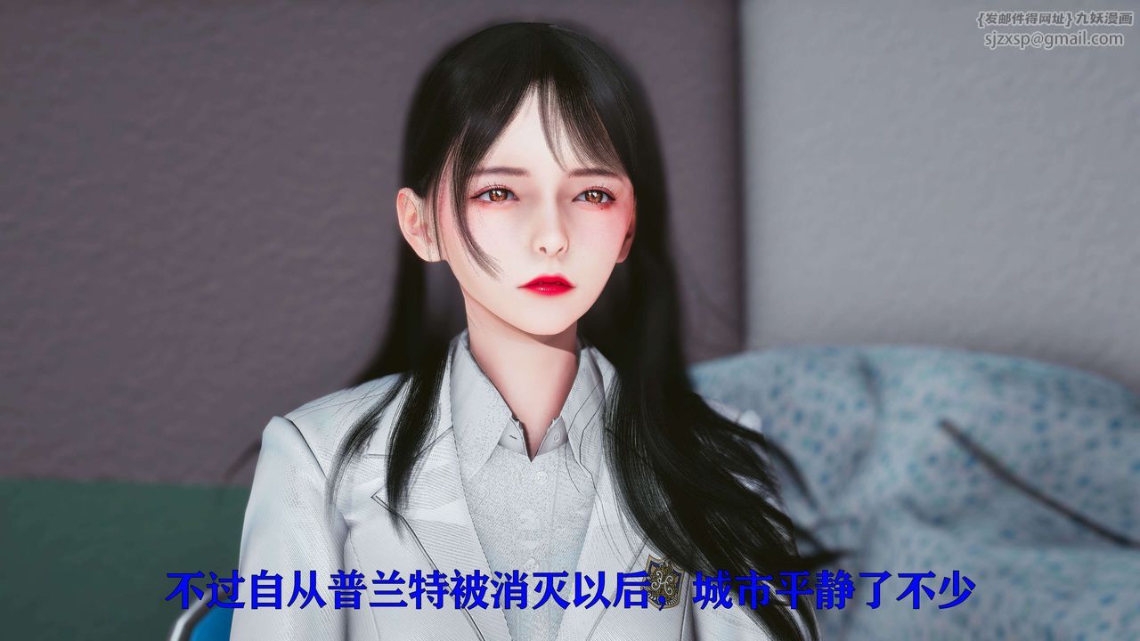 [3D]美少女假面馮迪妮，第17話，第 22 页