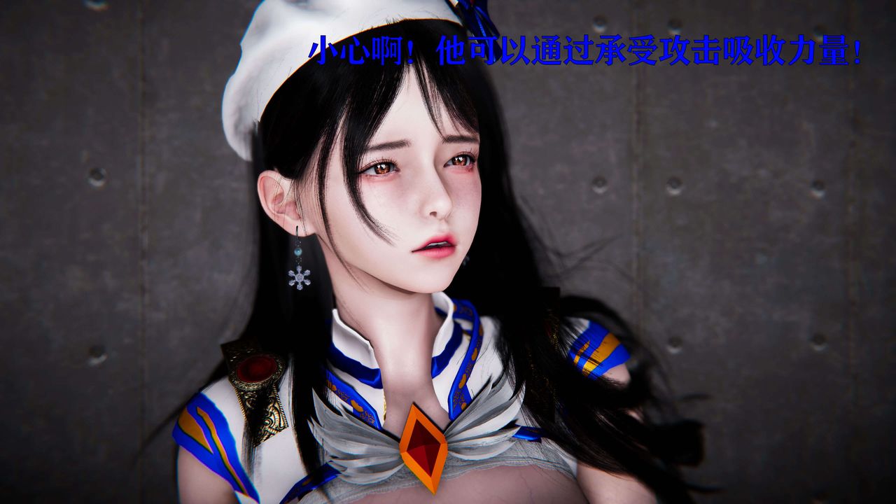 [3D]美少女假面馮迪妮，第19話，第 69 页