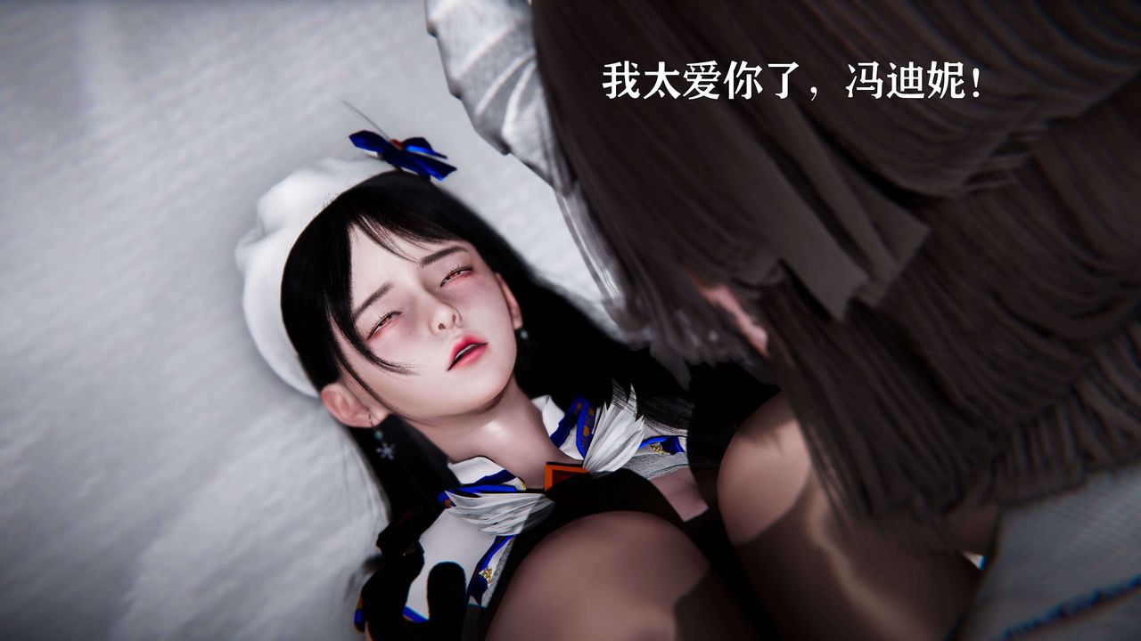 [3D]美少女假面馮迪妮，第19話，第 60 页