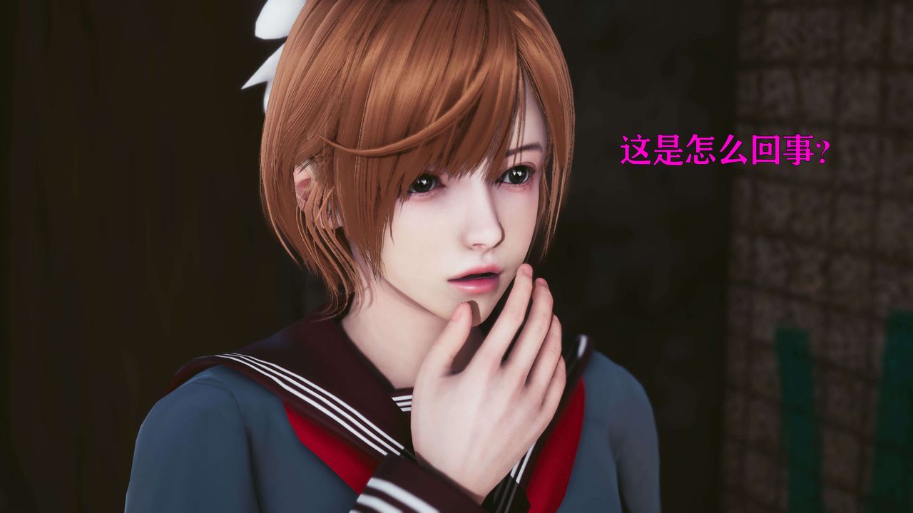 [3D]美少女假面馮迪妮，第20話，第 21 页