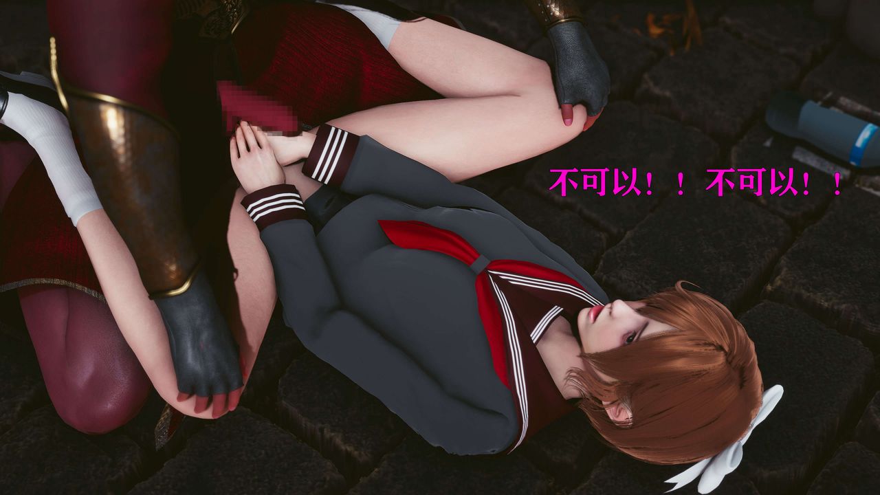 [3D]美少女假面馮迪妮，第21話，第 65 页