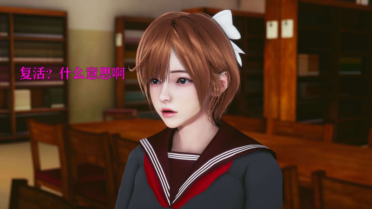 [3D]美少女假面馮迪妮，第22話，第 65 页