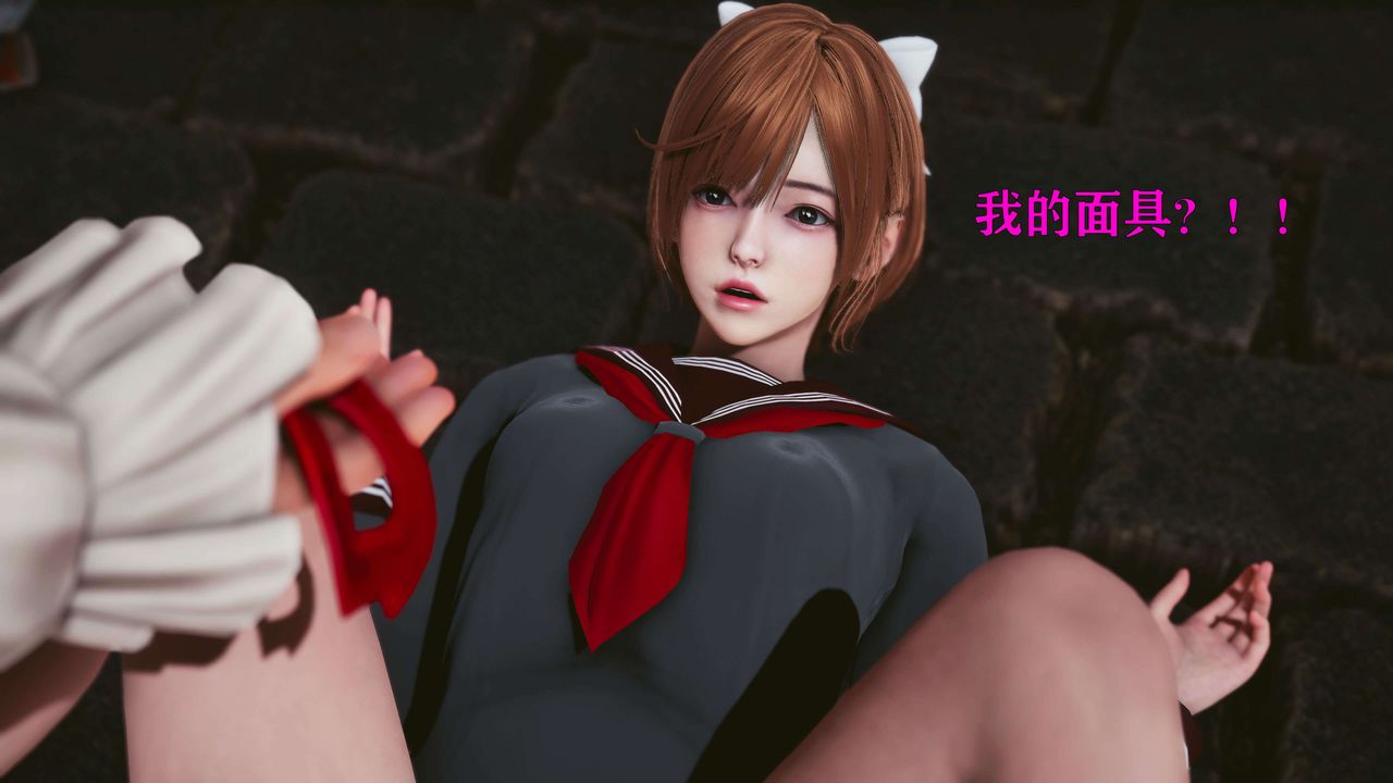 [3D]美少女假面馮迪妮，第22話，第 8 页