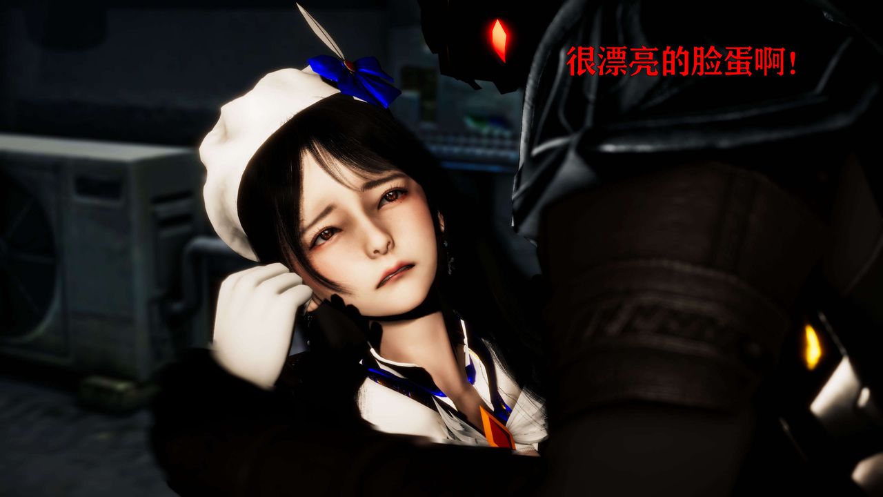 [3D]美少女假面馮迪妮，第23話，第 95 页