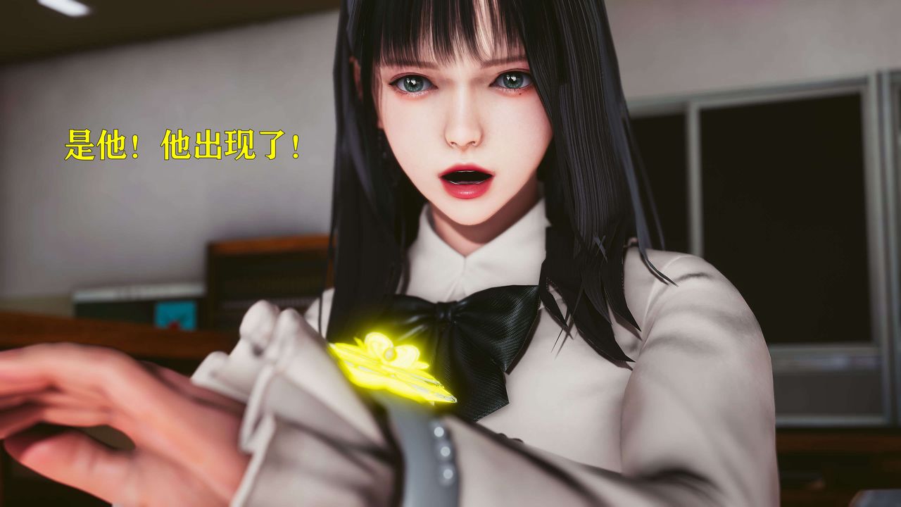 [3D]美少女假面馮迪妮，第23話，第 8 页