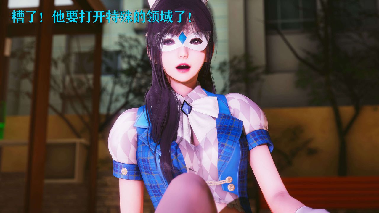 [3D]美少女假面馮迪妮，第23話，第 22 页