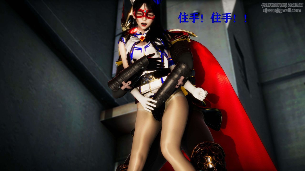 [3D]美少女假面馮迪妮，第23話，第 52 页