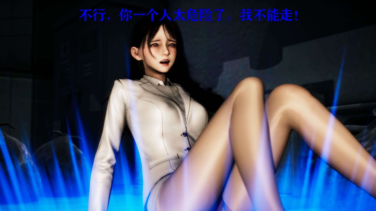 [3D]美少女假面馮迪妮，第24話，第 69 页
