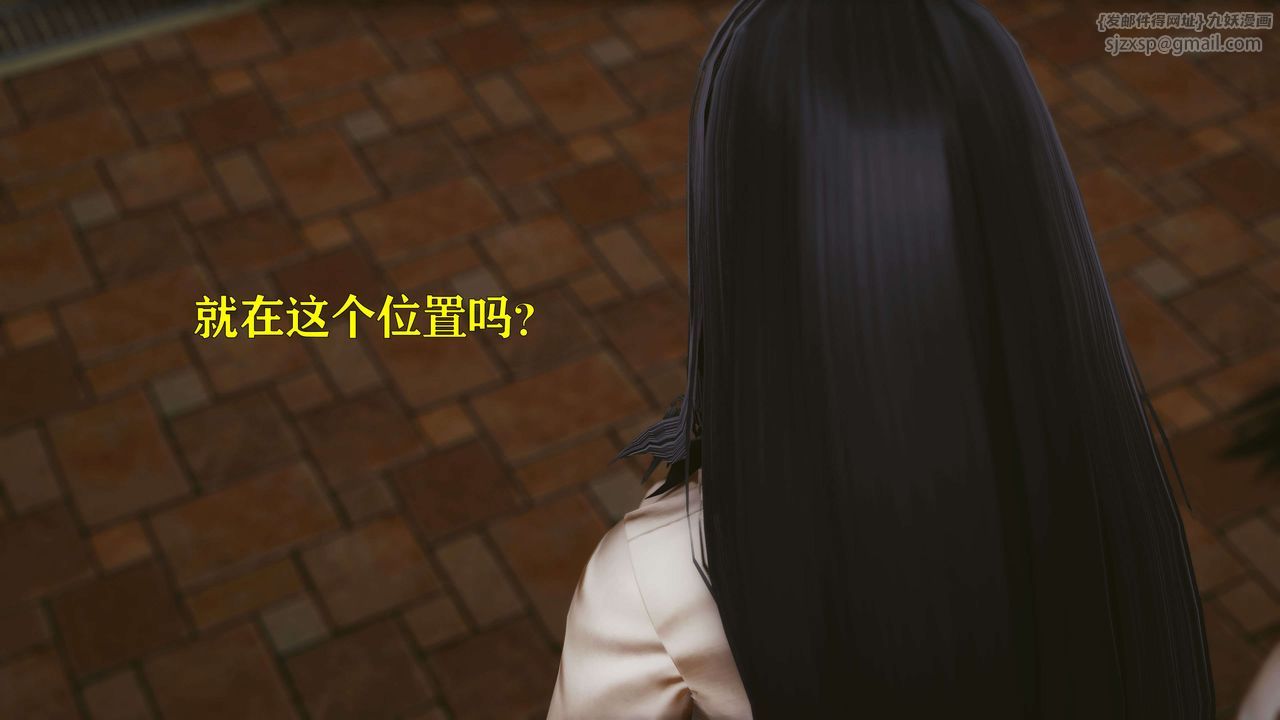 [3D]美少女假面馮迪妮，第25話，第 34 页