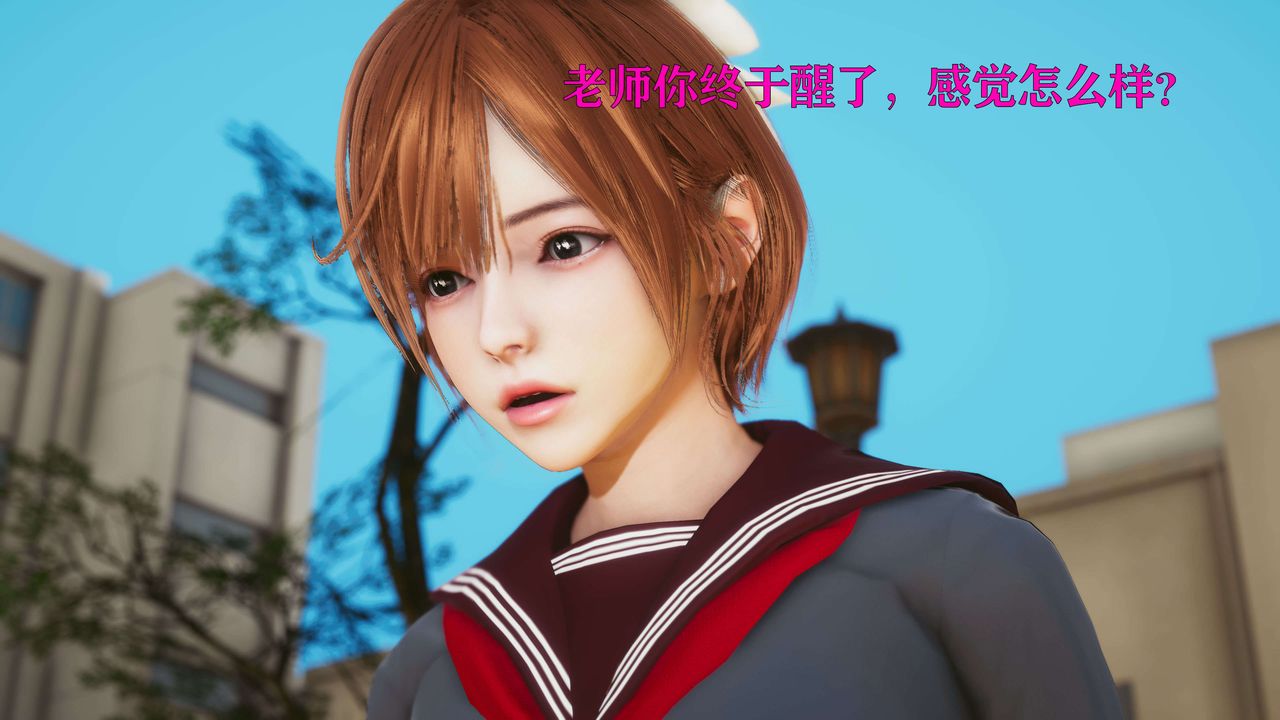 [3D]美少女假面馮迪妮，第25話，第 28 页