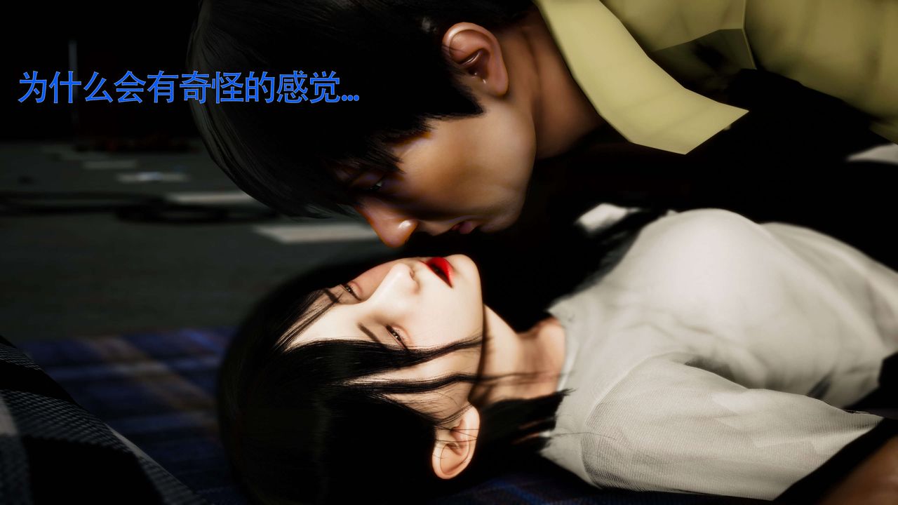 [3D]美少女假面馮迪妮，第26話，第 69 页