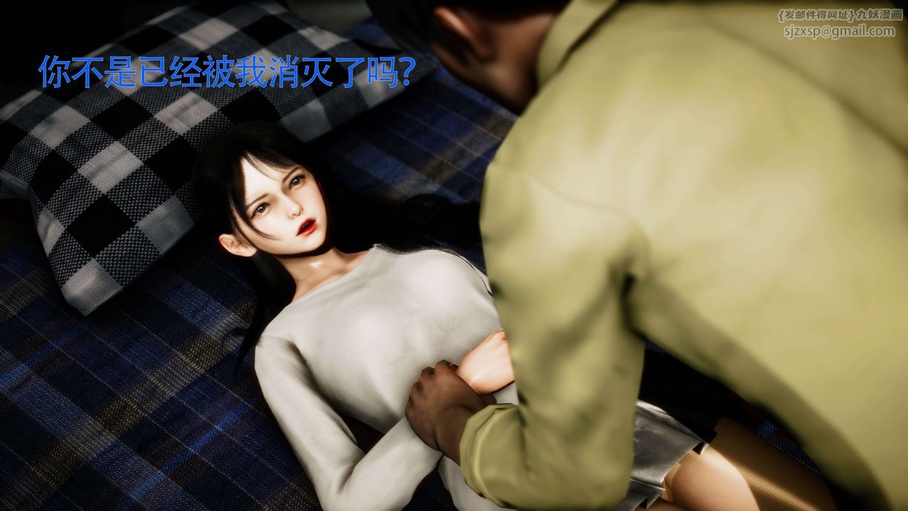[3D]美少女假面馮迪妮，第26話，第 65 页