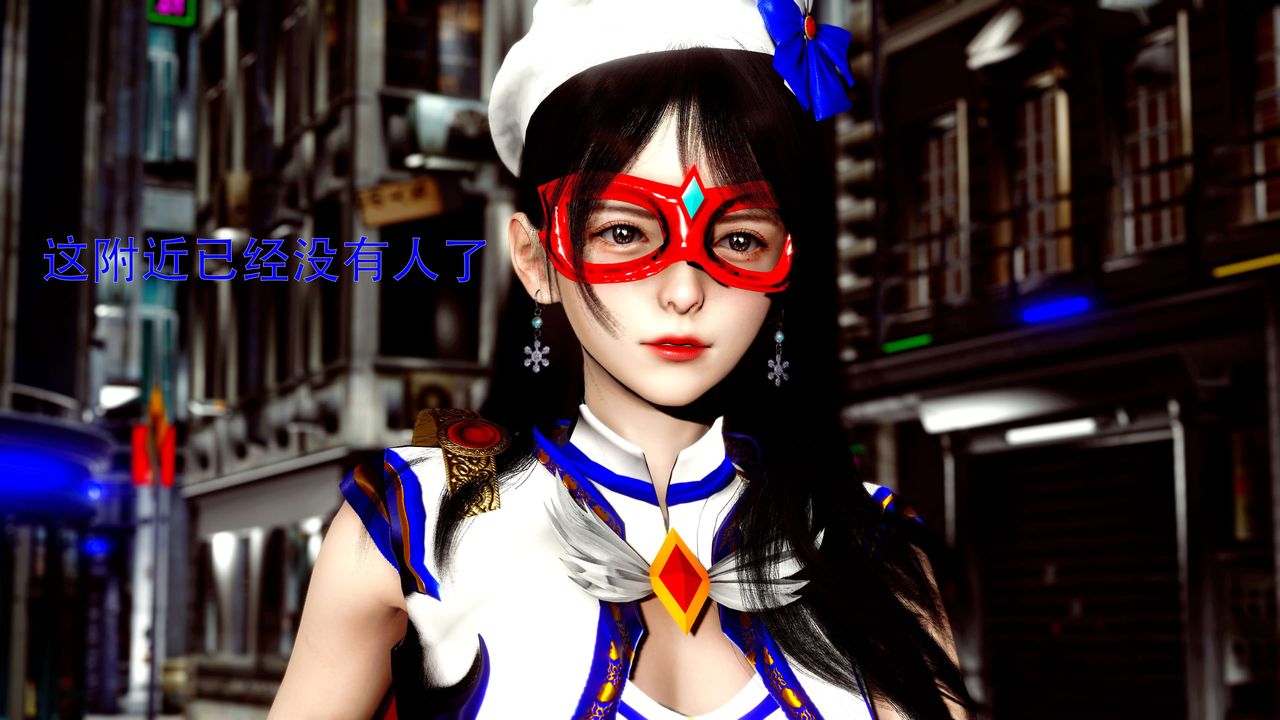 [3D]美少女假面馮迪妮，第26話，第 12 页