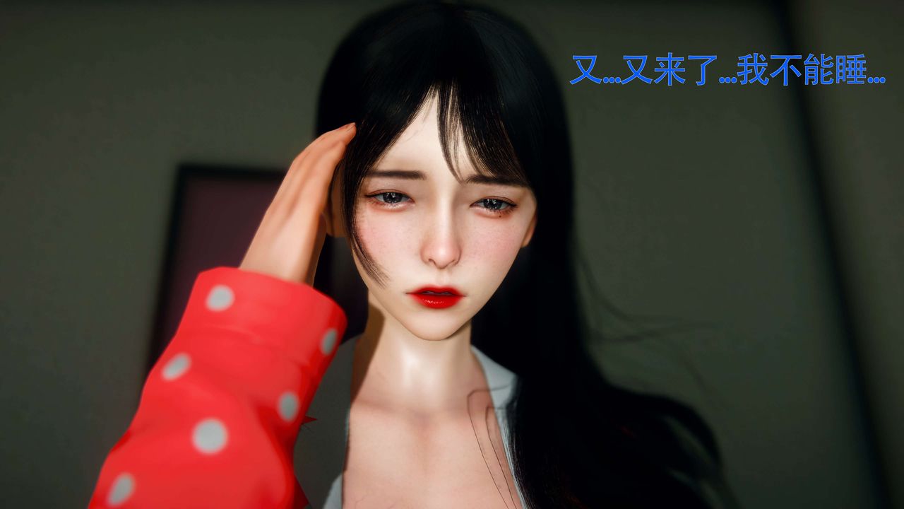 [3D]美少女假面馮迪妮，第27話，第 65 页
