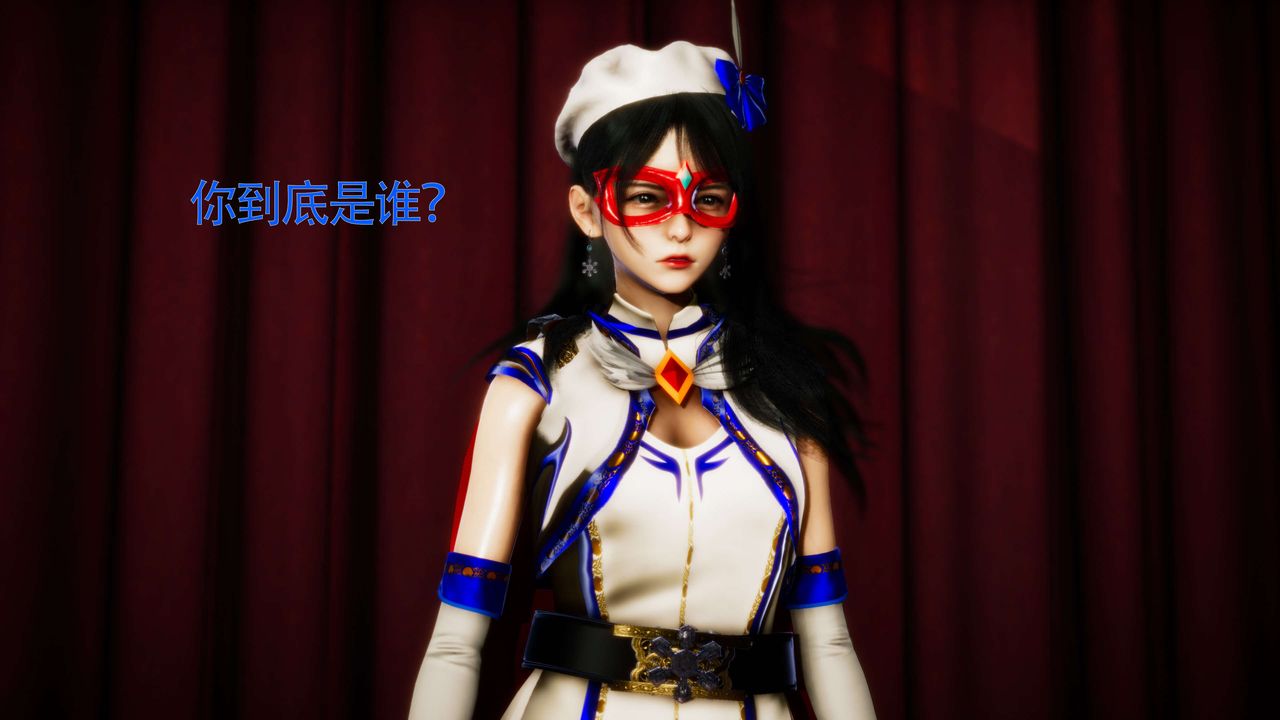 [3D]美少女假面馮迪妮，第28話，第 52 页