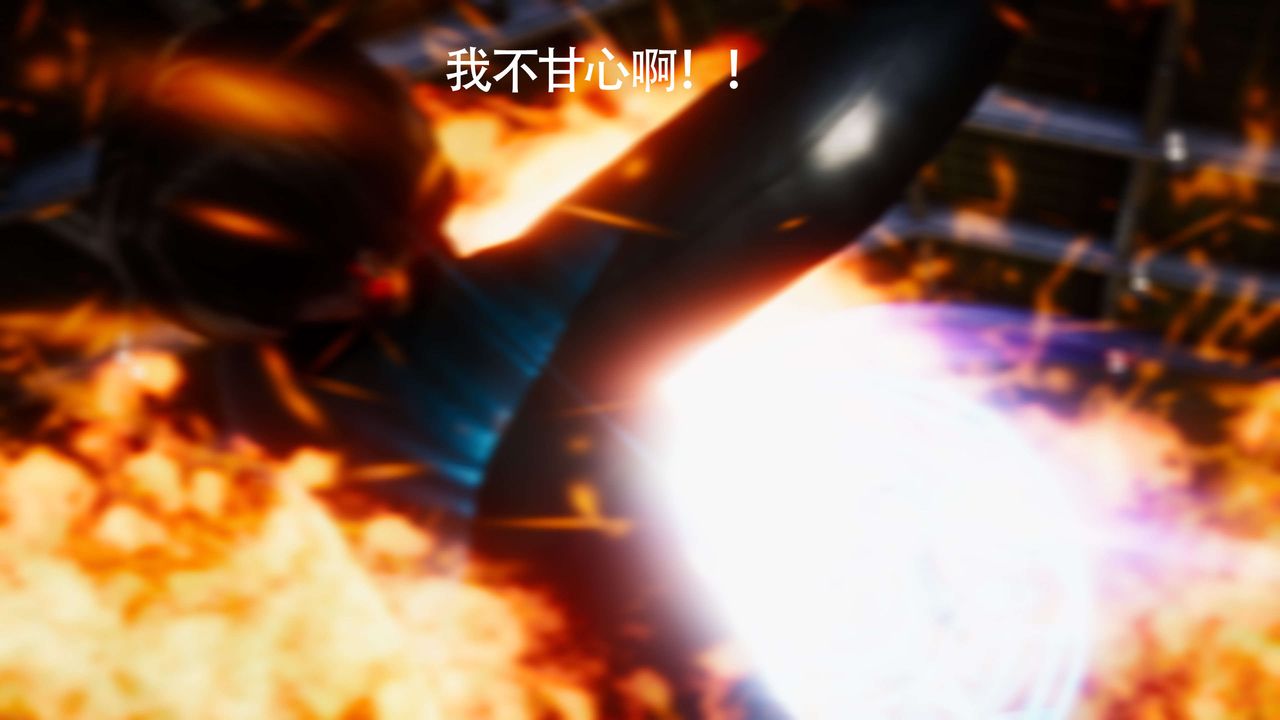 [3D]美少女假面馮迪妮，第29話，第 95 页