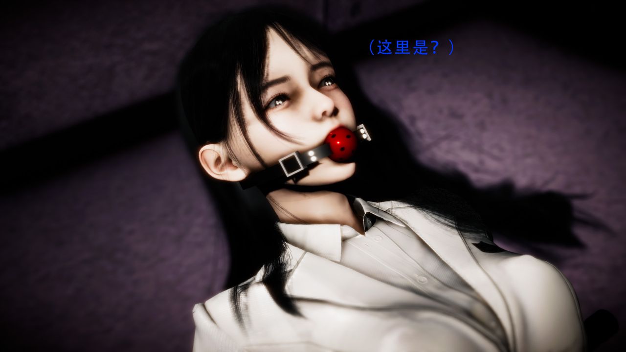 [3D]美少女假面馮迪妮，第30話，第 5 页
