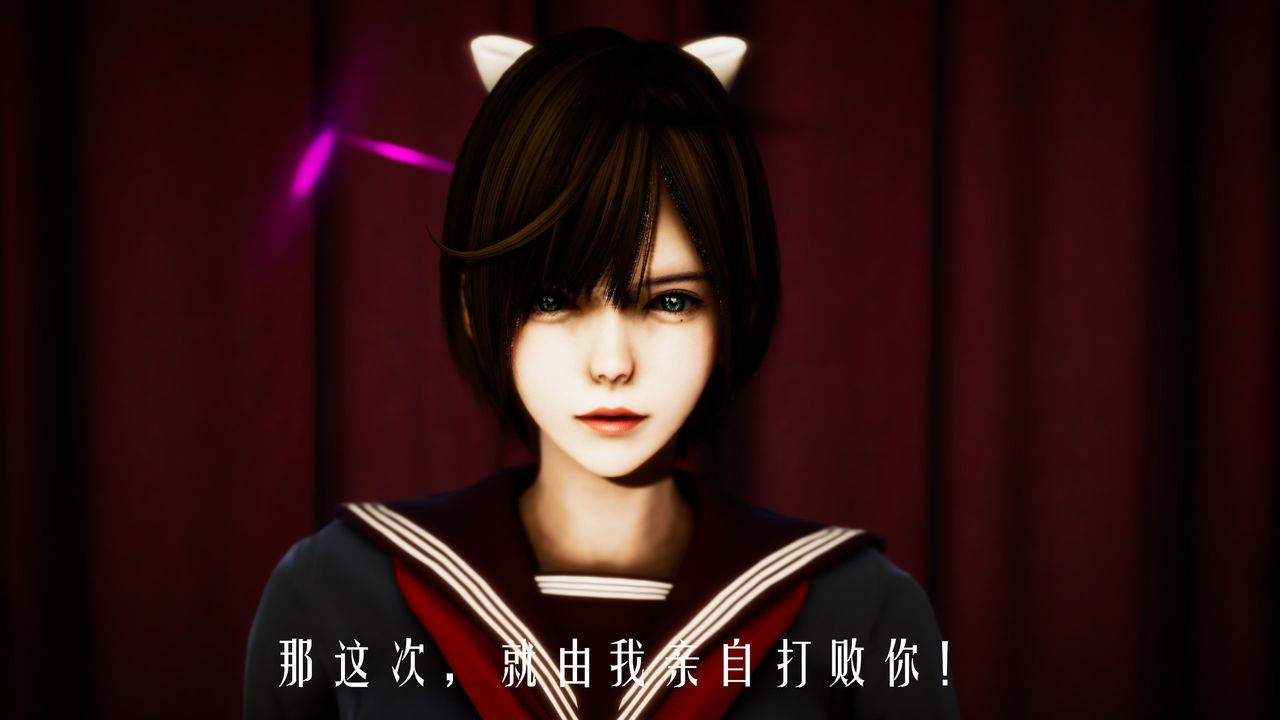 [3D]美少女假面馮迪妮，第30話，第 69 页