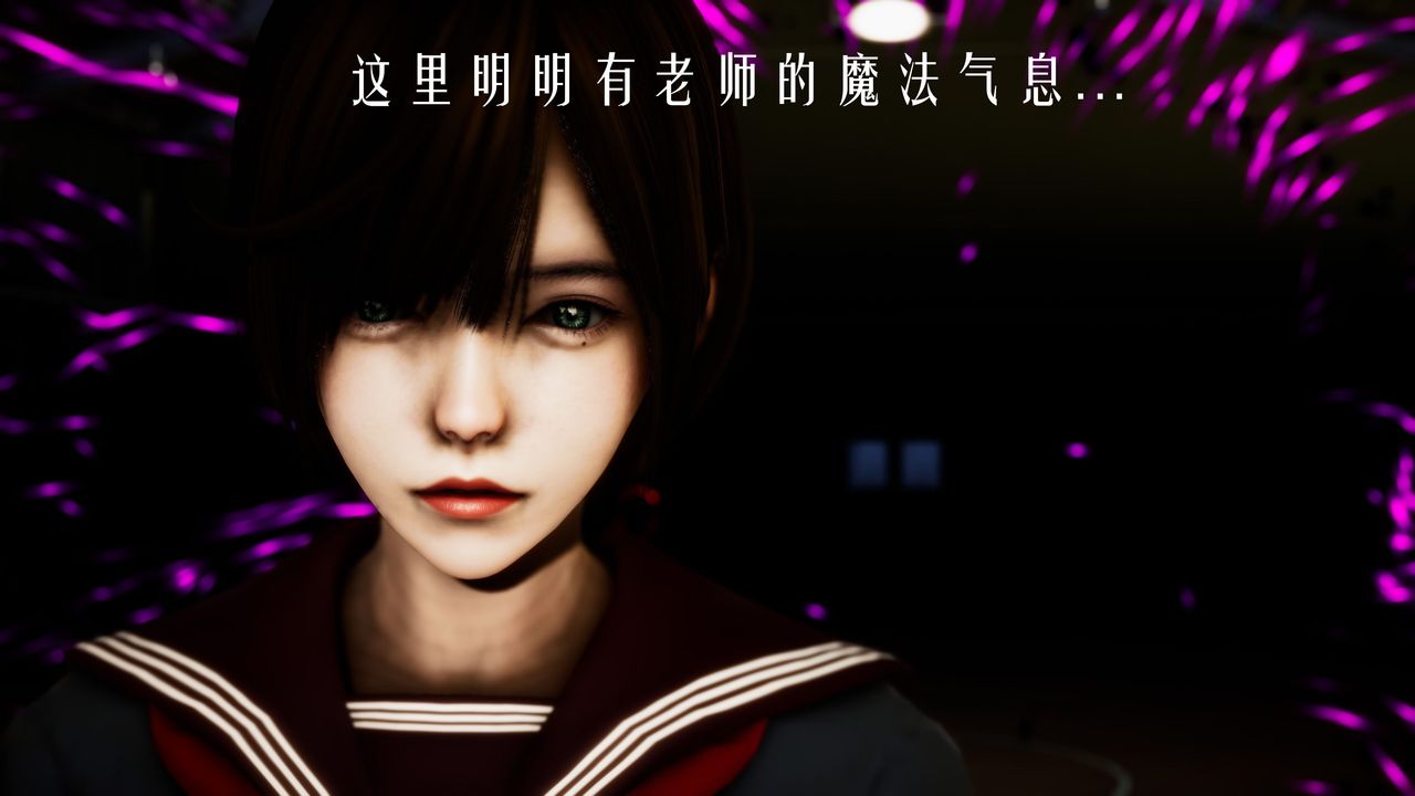 [3D]美少女假面馮迪妮，第30話，第 65 页