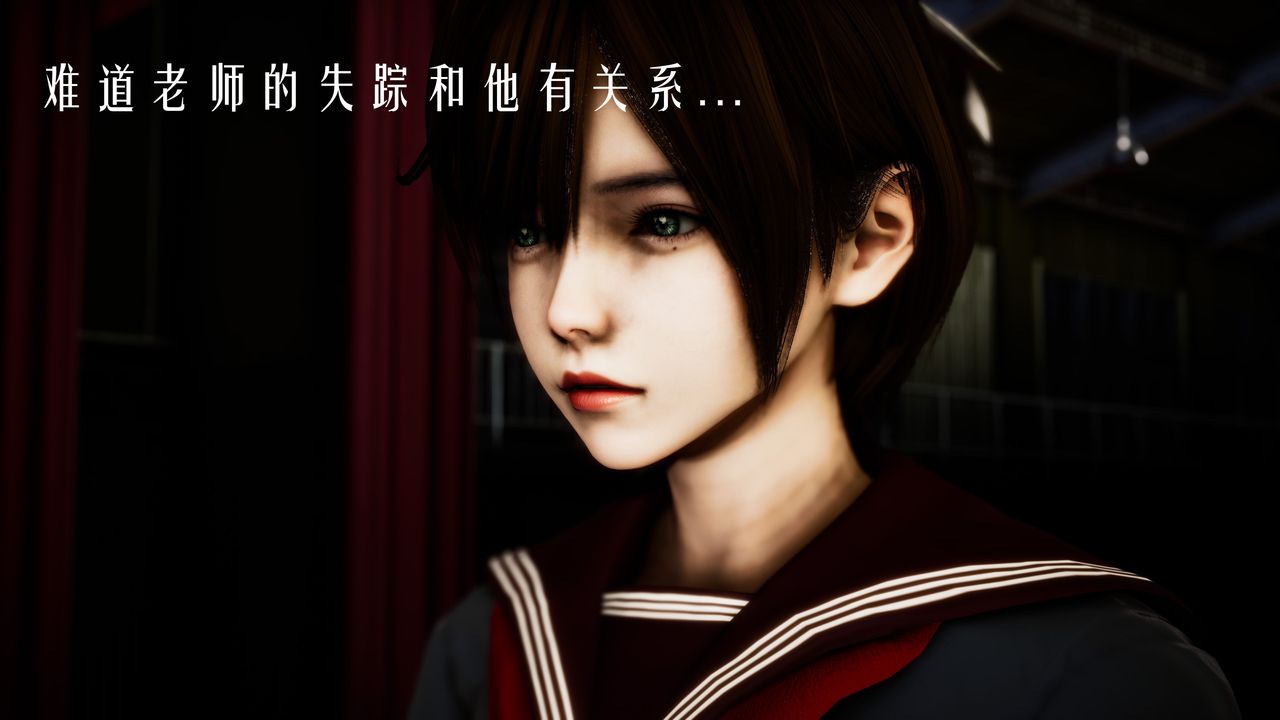 [3D]美少女假面馮迪妮，第30話，第 64 页