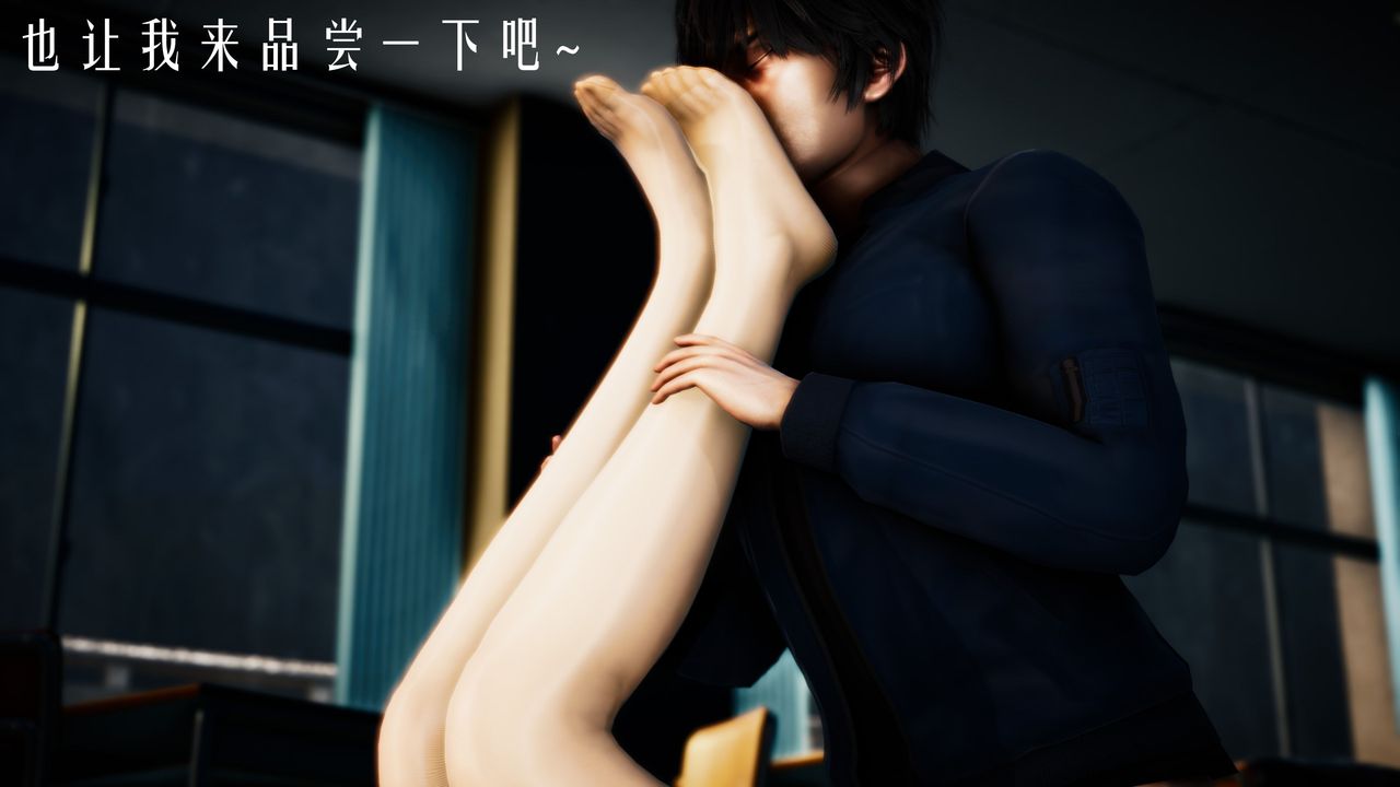 [3D]美少女假面馮迪妮，第34話-最終話，第 11 页