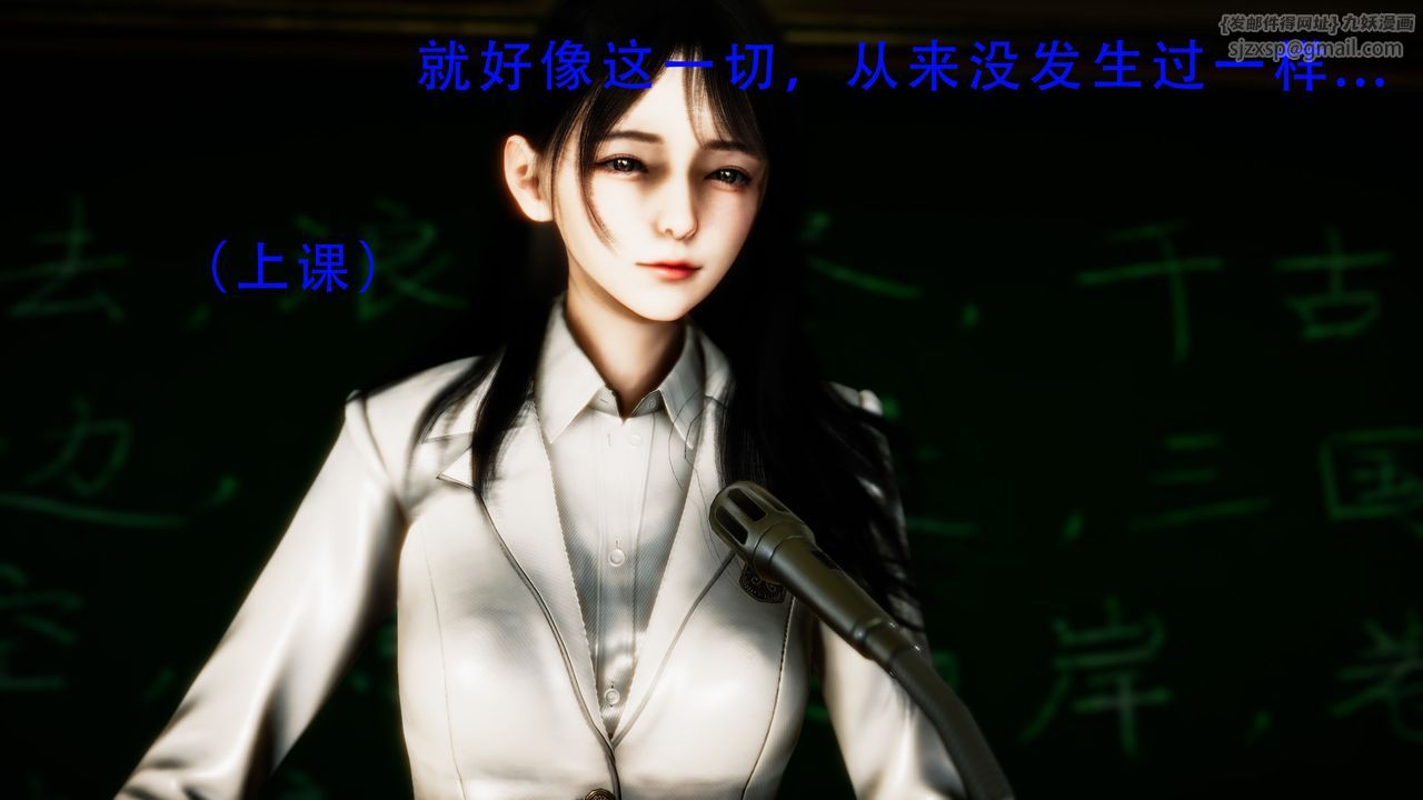 [3D]美少女假面馮迪妮，第34話-最終話，第 84 页