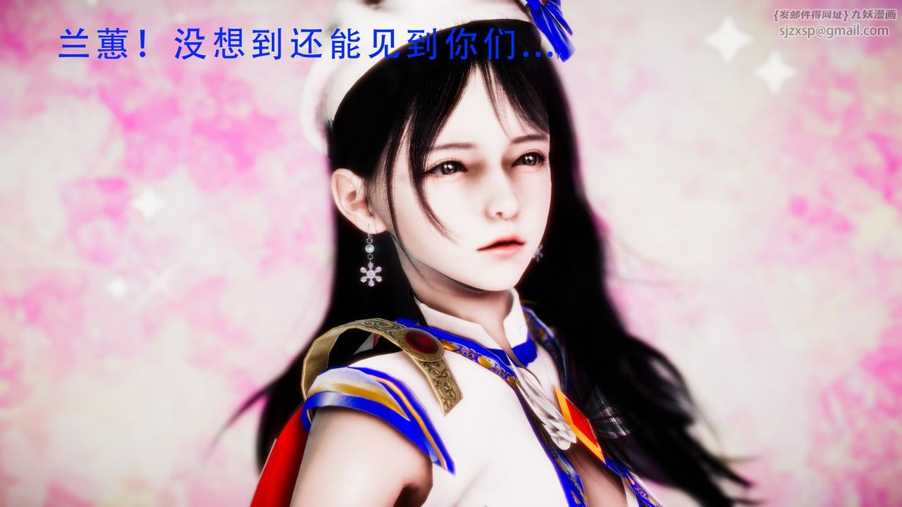 [3D]美少女假面馮迪妮，第34話-最終話，第 52 页