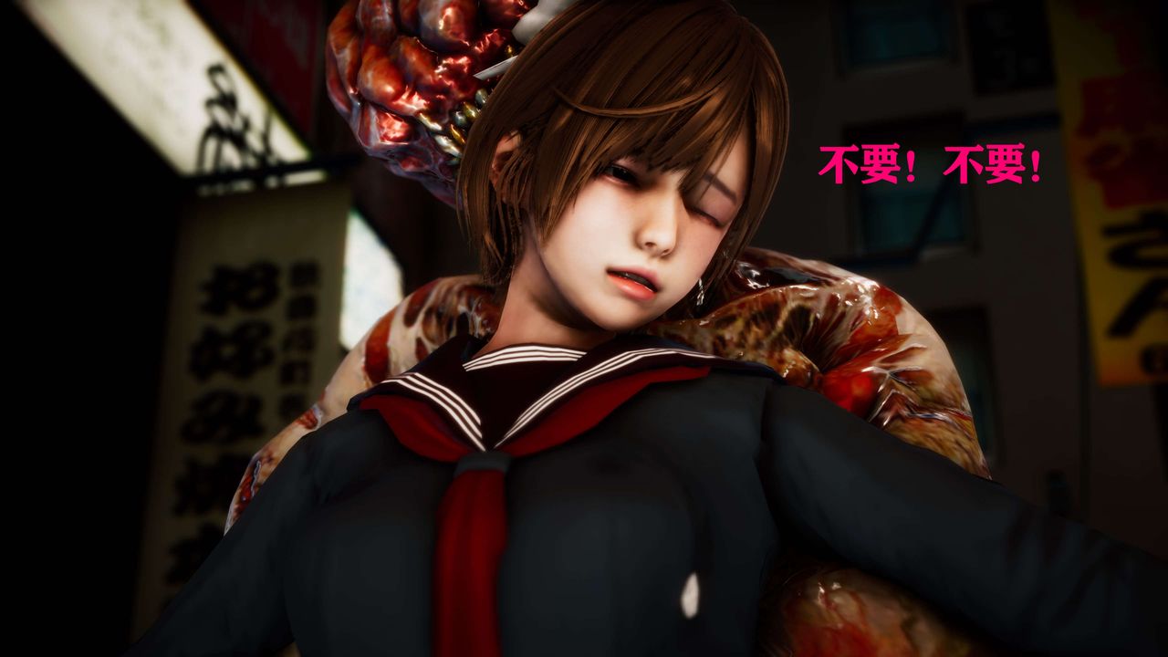 [3D]美少女假面馮迪妮，外传上，第 103 页