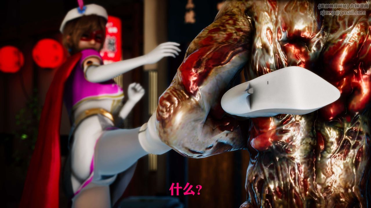 [3D]美少女假面馮迪妮，外传上，第 122 页