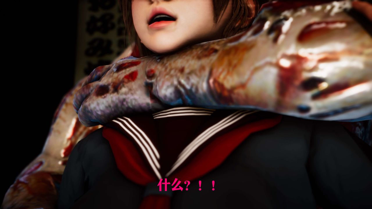 [3D]美少女假面馮迪妮，外传上，第 95 页