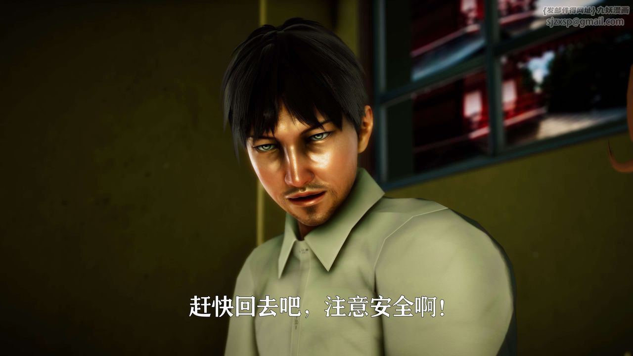 [3D]美少女假面馮迪妮，外传上，第 65 页