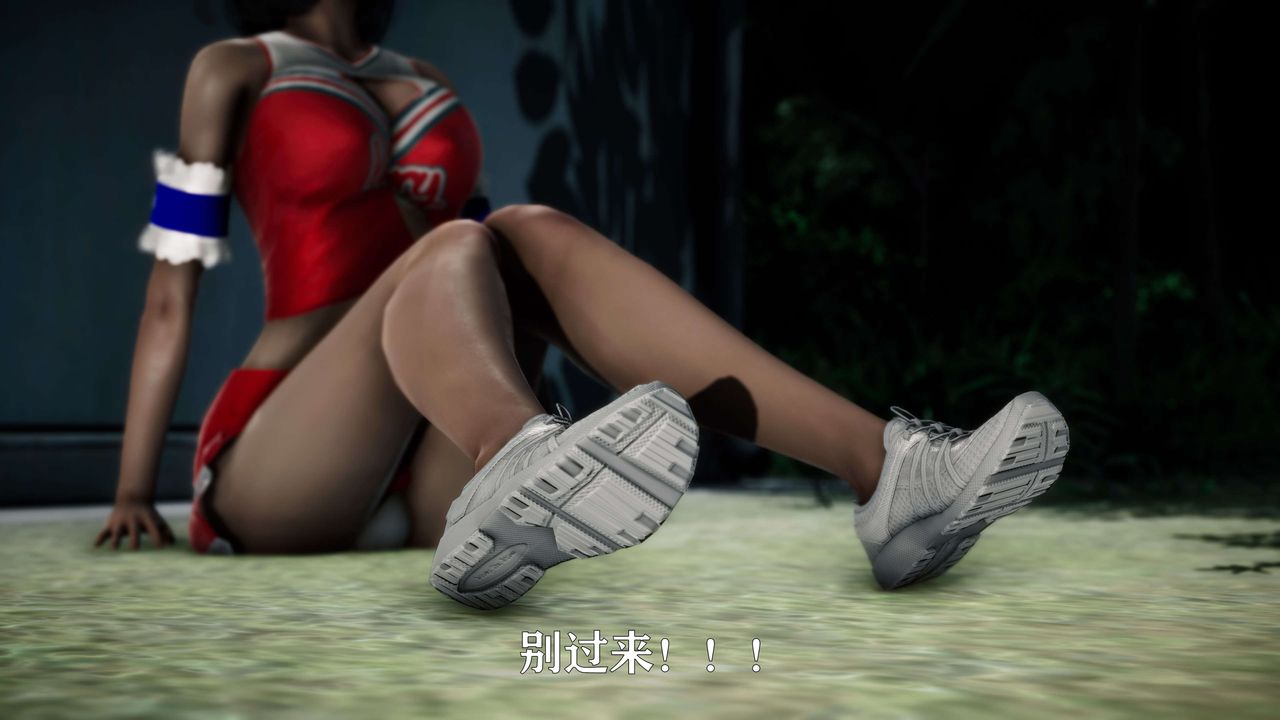 [3D]美少女假面馮迪妮，外传上，第 12 页