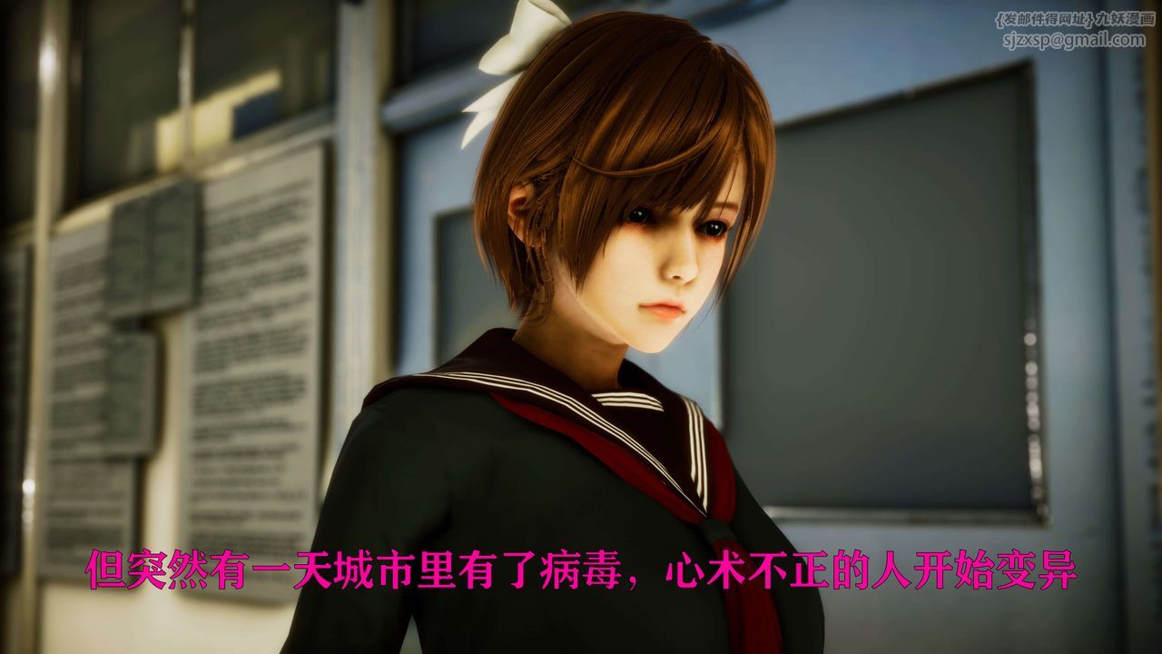 [3D]美少女假面馮迪妮，外传上，第 52 页
