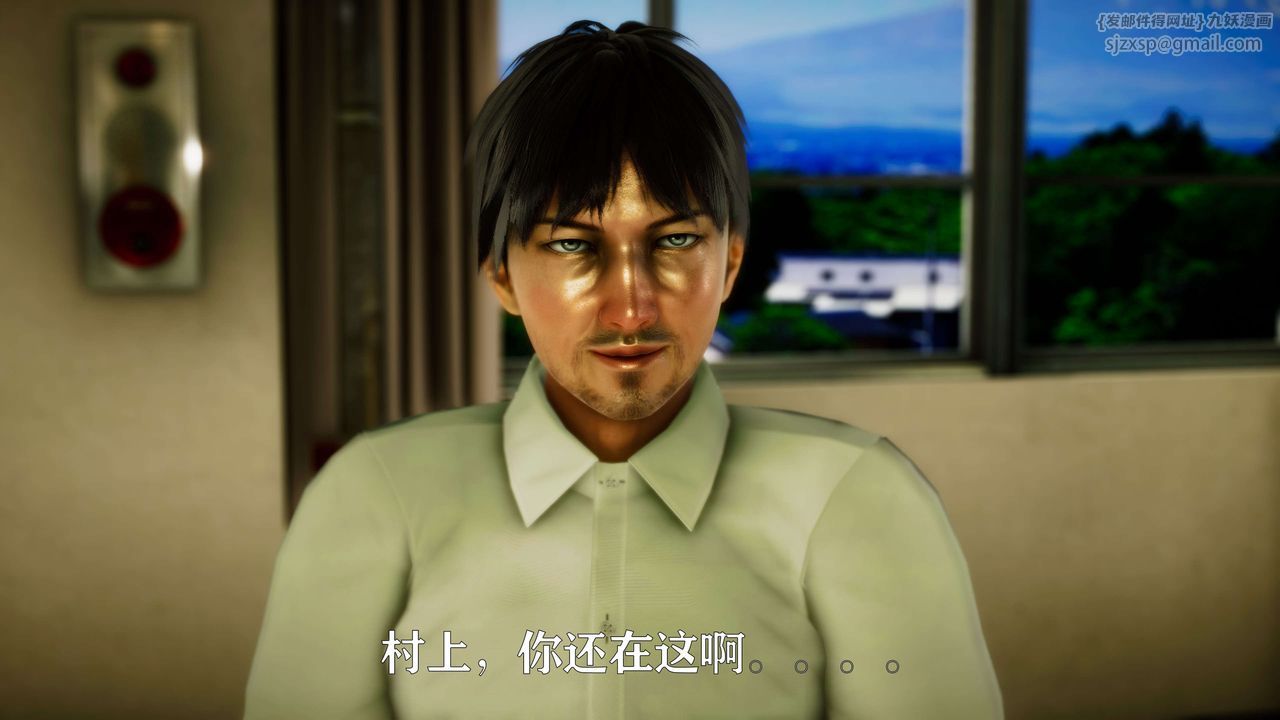 [3D]美少女假面馮迪妮，外传上，第 60 页