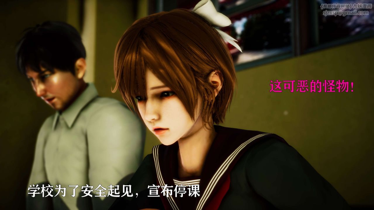 [3D]美少女假面馮迪妮，外传上，第 64 页
